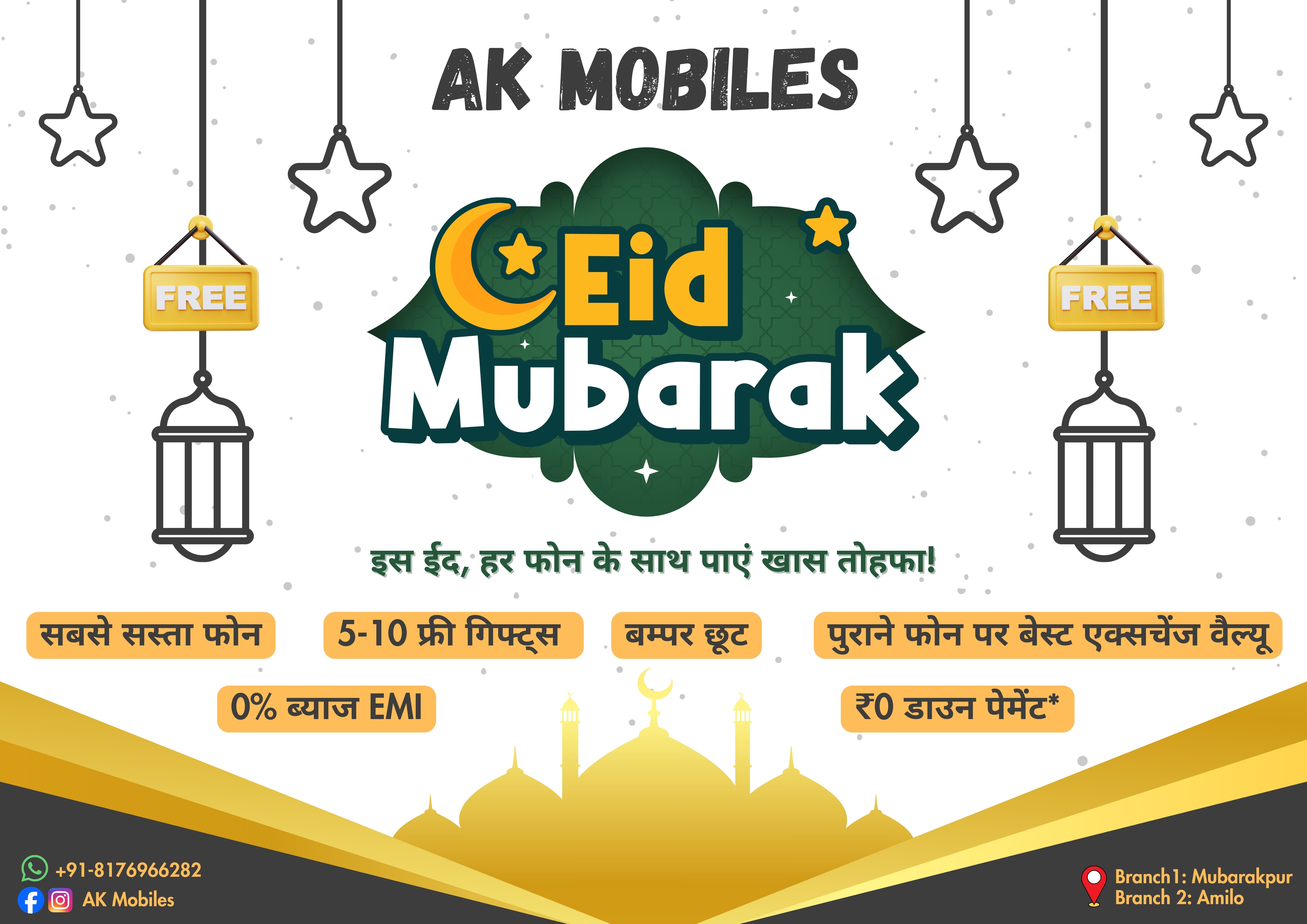 Diwali Dhamaka Offer