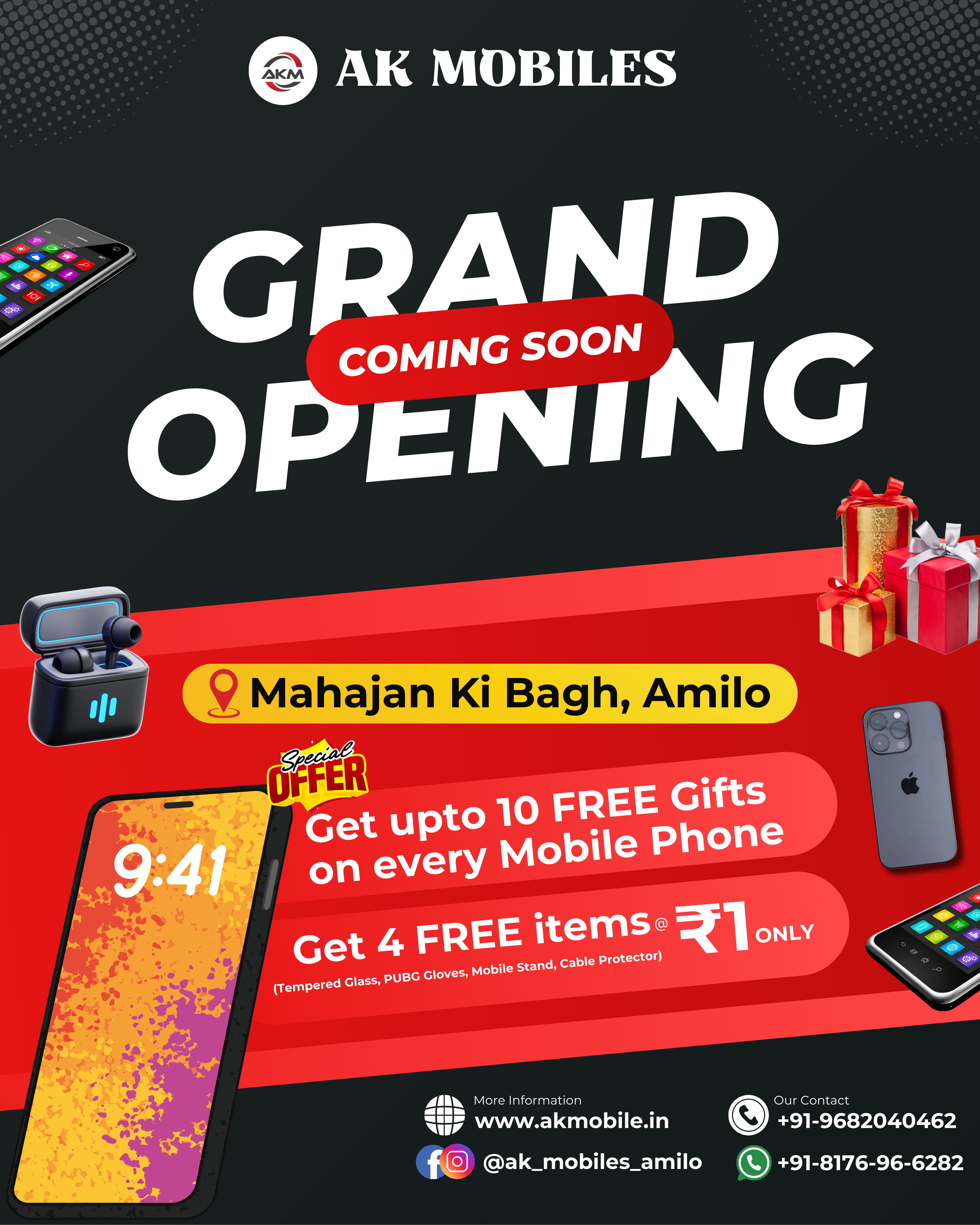 Coming Soon Offer